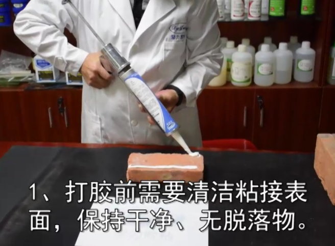 聚氨酯密封膠