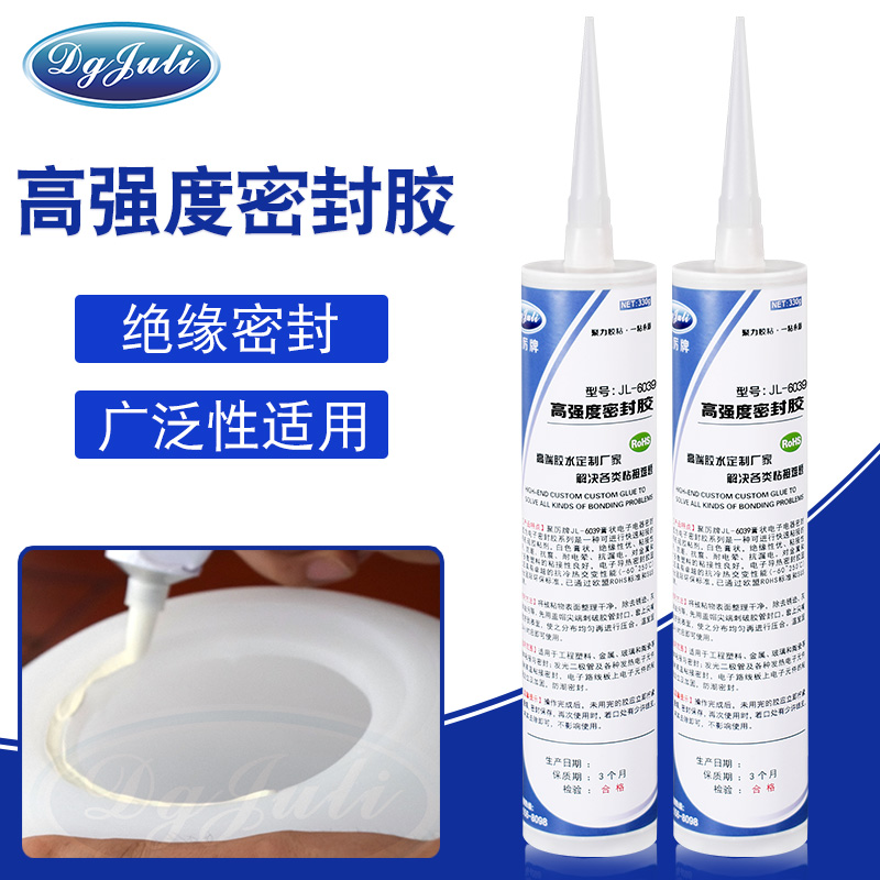 聚氨酯密封膠