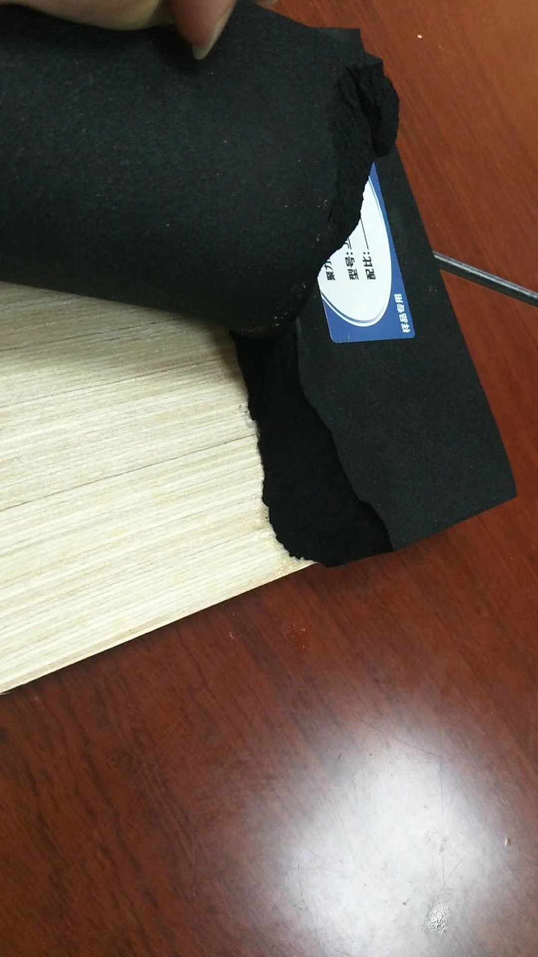 珍珠棉專用強力膠水