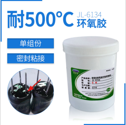 耐高溫環(huán)氧樹脂膠