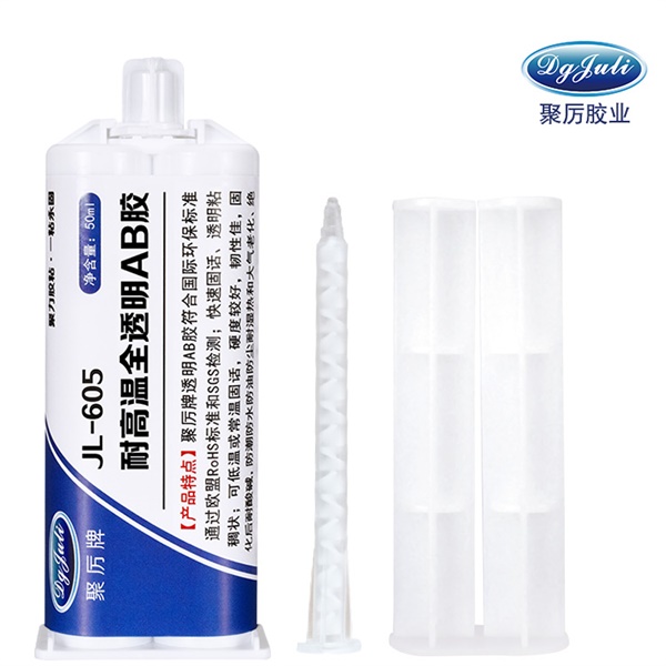 5分鐘快干環氧ab膠水