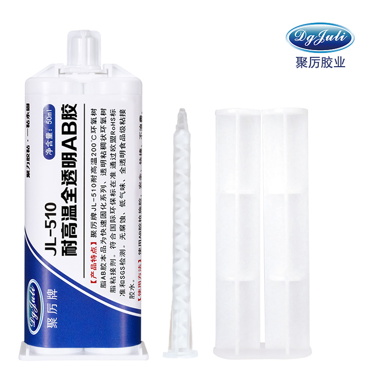環氧樹脂AB膠
