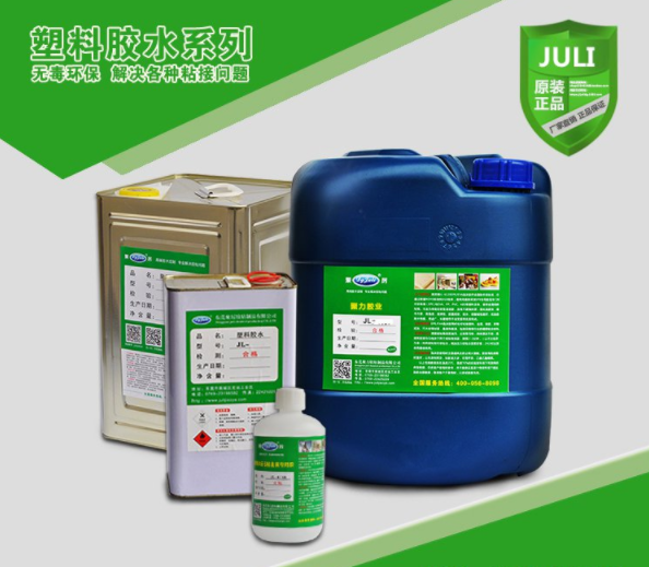 包裝印刷行業專用膠水