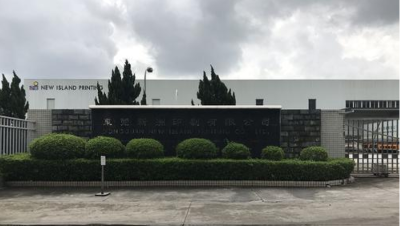 包裝印刷行業(yè)專用膠水