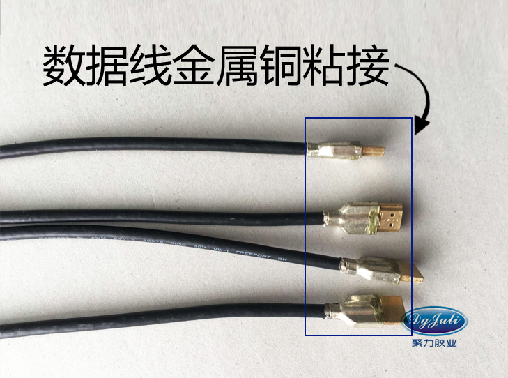 五分鐘環氧AB膠水