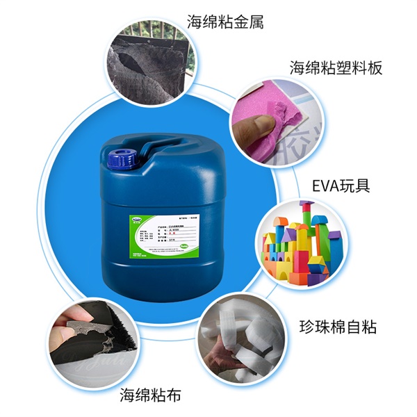 醫(yī)用隔離面罩專用膠水