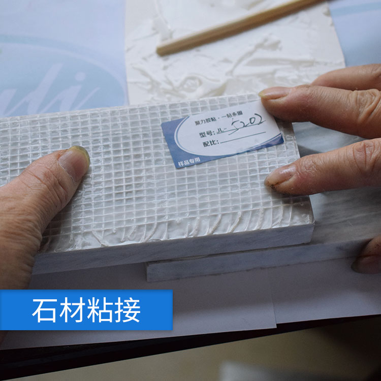 聚氨酯膠水